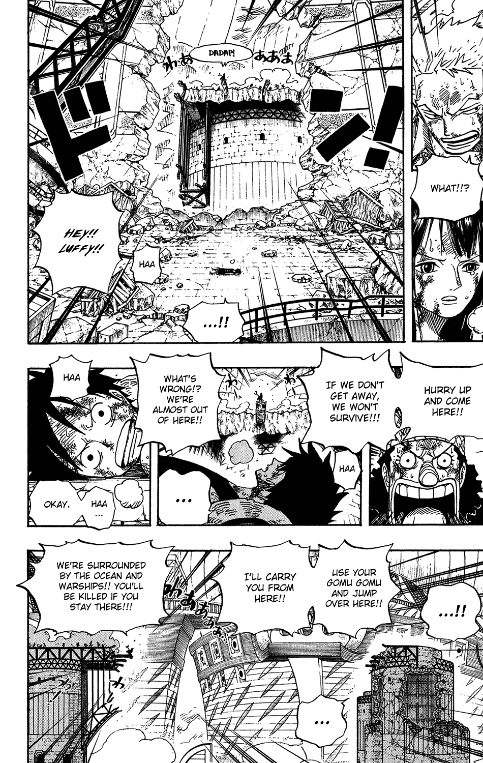 One Piece, Chapter 428 image 08